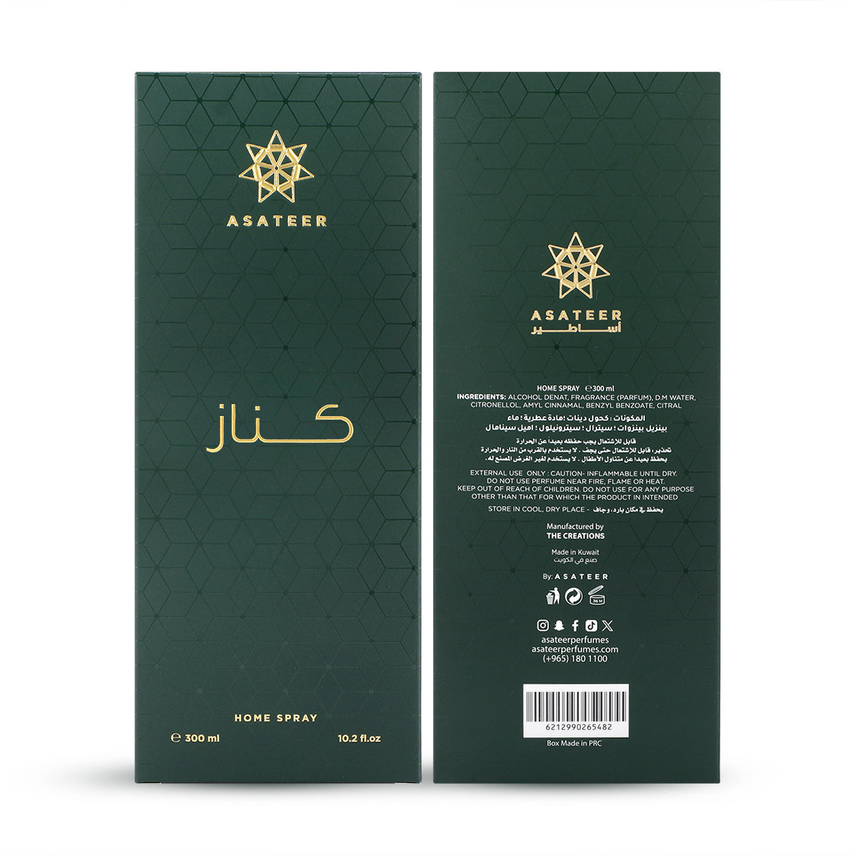 Asteer Kinaz - Home Spray 300ML