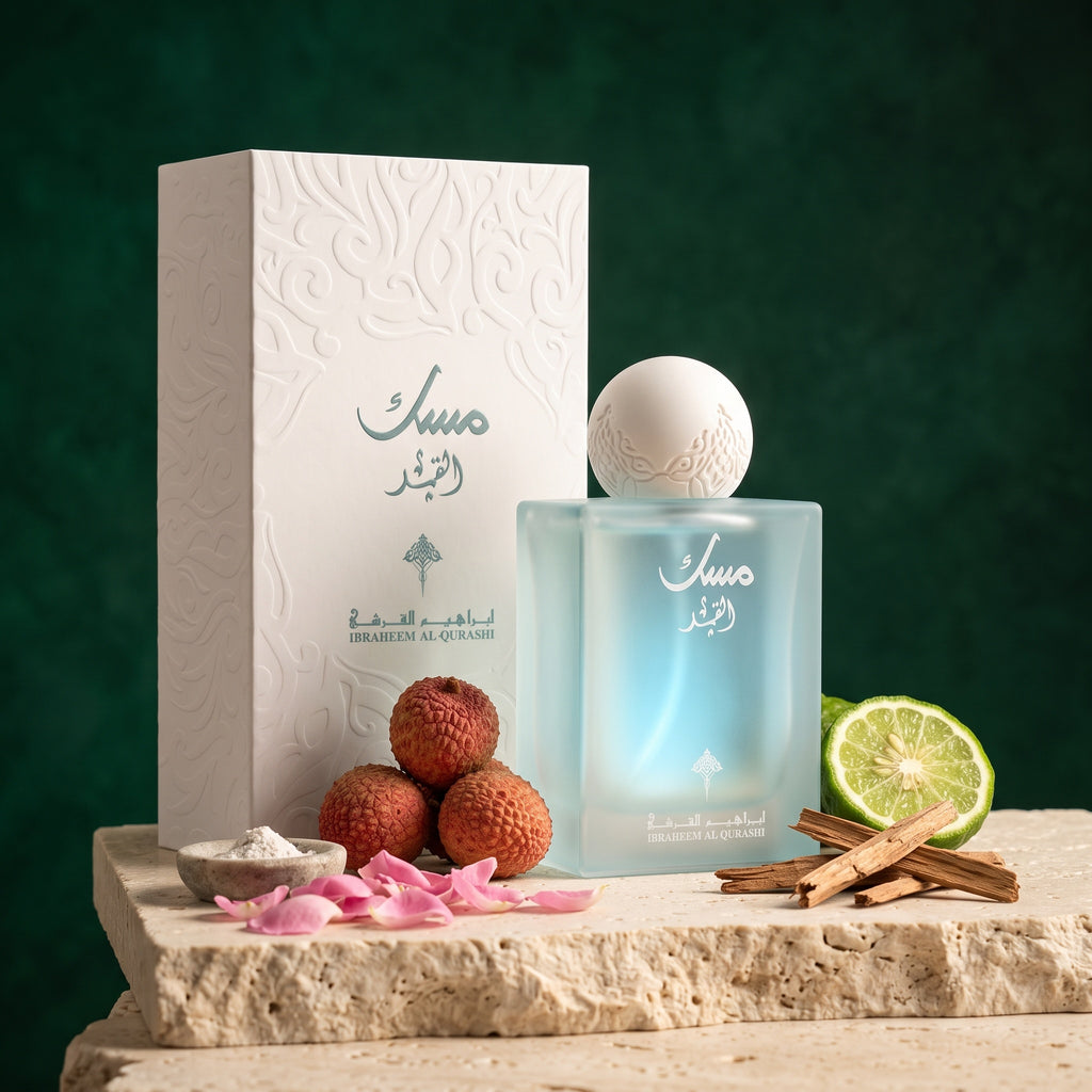 IBRAQ Musk Al-Qamar