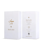 IBRAQ  musk Al Shams