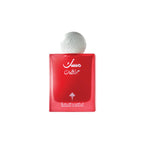 IBRAQ Abaq Granada Almizcle Perfume 75ml Unisex