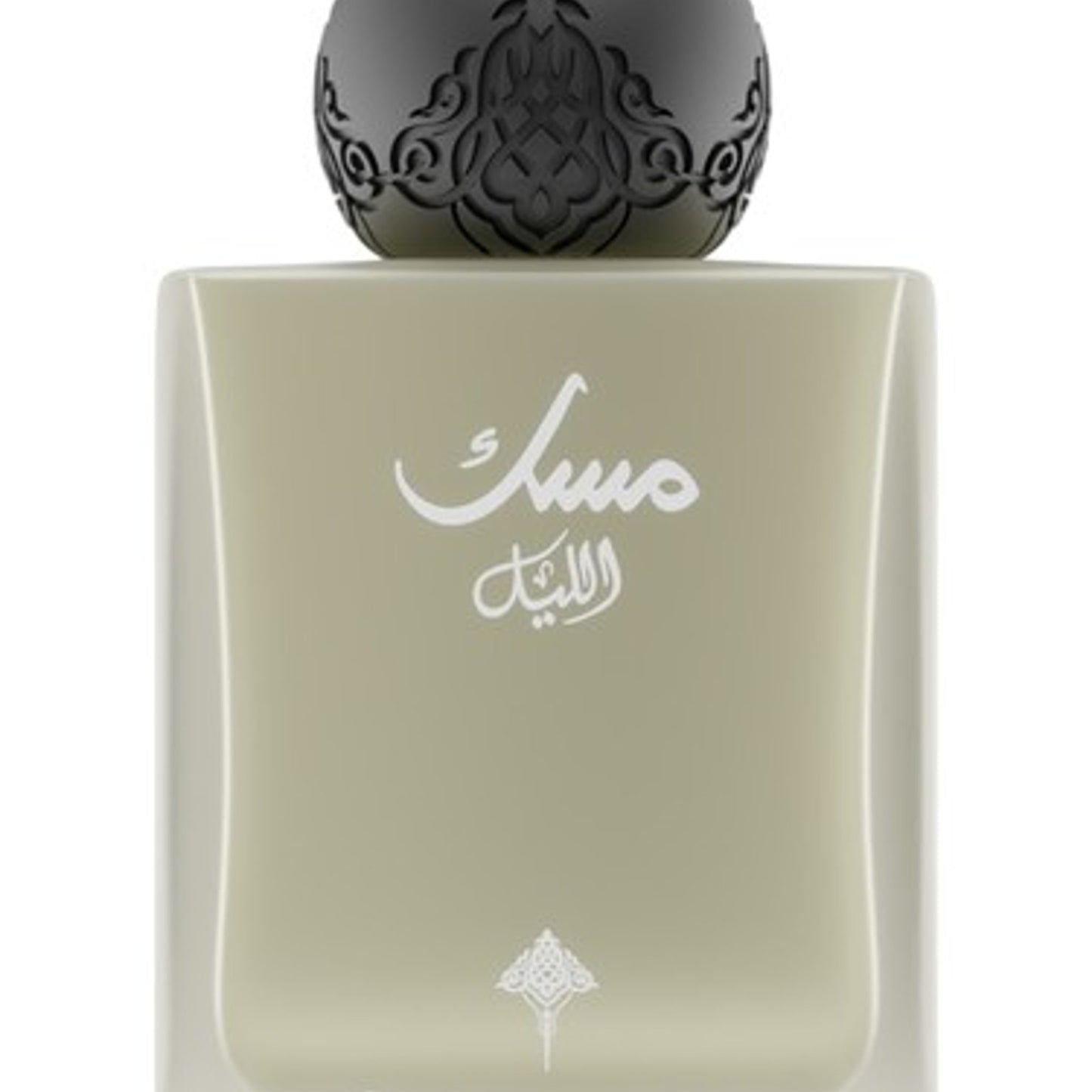 Ibrahim Al Qurash Night Musk 2.5 Oz Unisex EDP Sealed