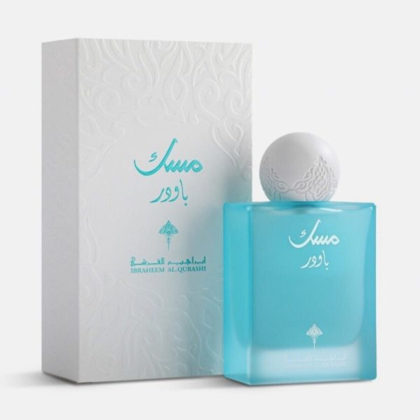 Ibraheem Al Qurashi Powder Musk 75ml Spray Pack of 1