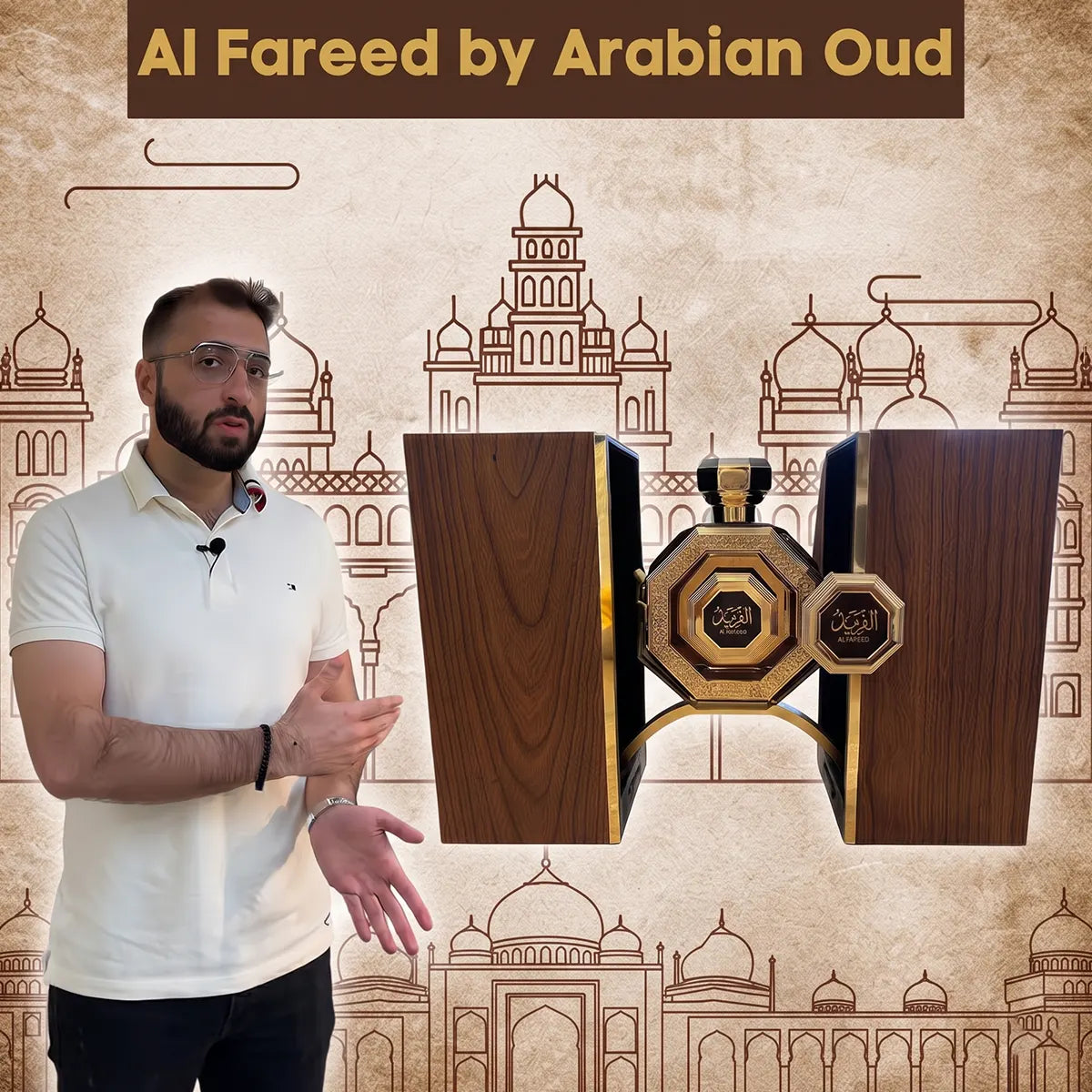 عطر العربية للعود الفريد 100 مل