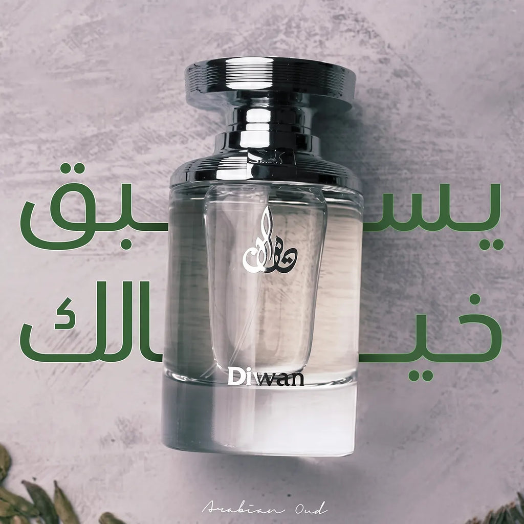 عود عربي ديوان 50 مل