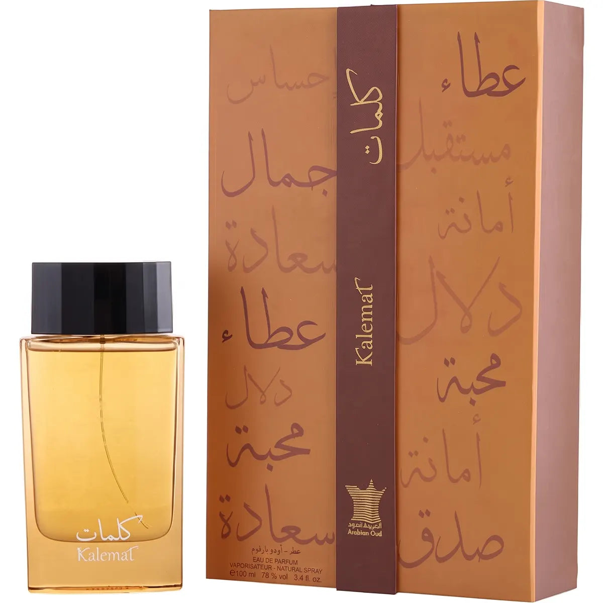 عطر كلمات من العربية للعود - بخاخ ماء عطر 100 مل للجنسين