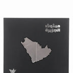 مبثوث الجزيرة من العربية للعود 75 جرام بخور للجنسين