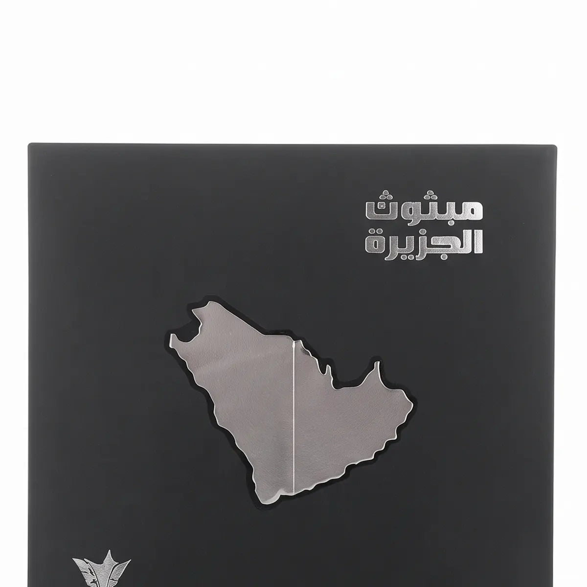 مبثوث الجزيرة من العربية للعود 75 جرام بخور للجنسين