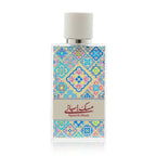 Arabian Oud Spanish Musk 50ml