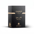 دهن العود، بخور العود، خشب العود