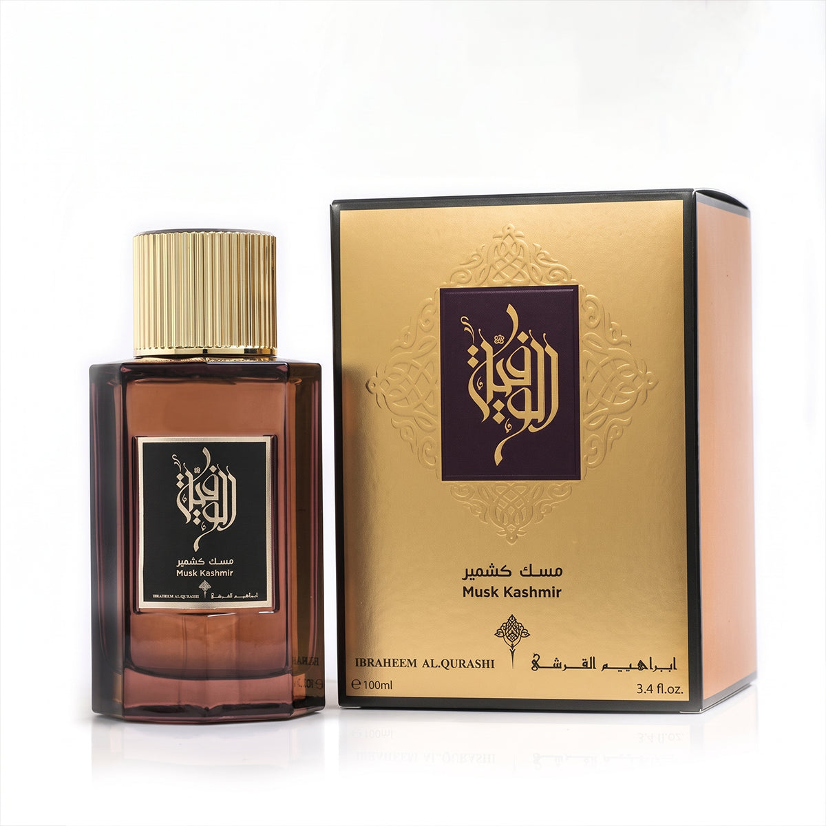 إبراهيم القرشي مسك الوفاء كشمير