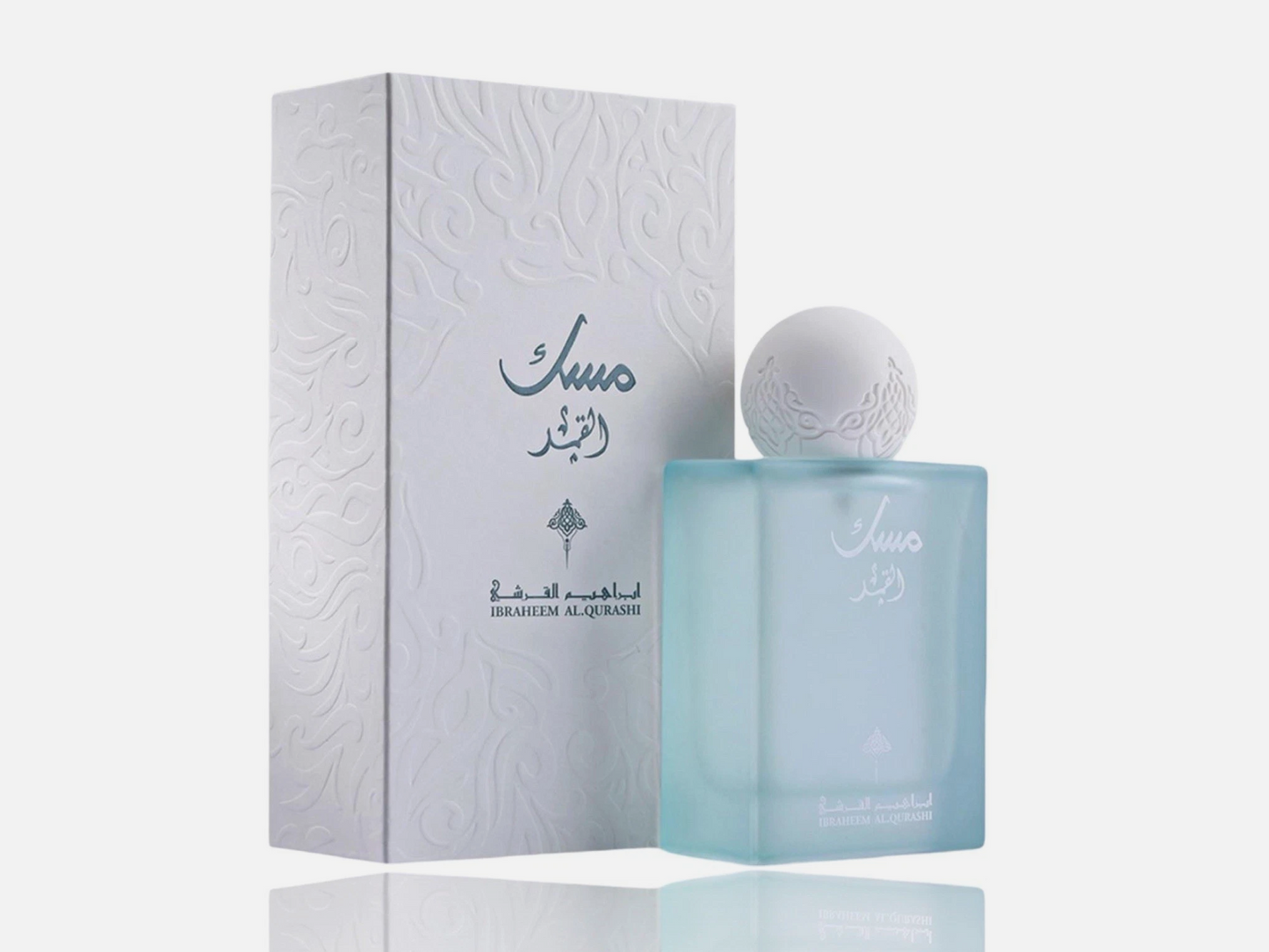 IBRAQ Musk Al-Qamar