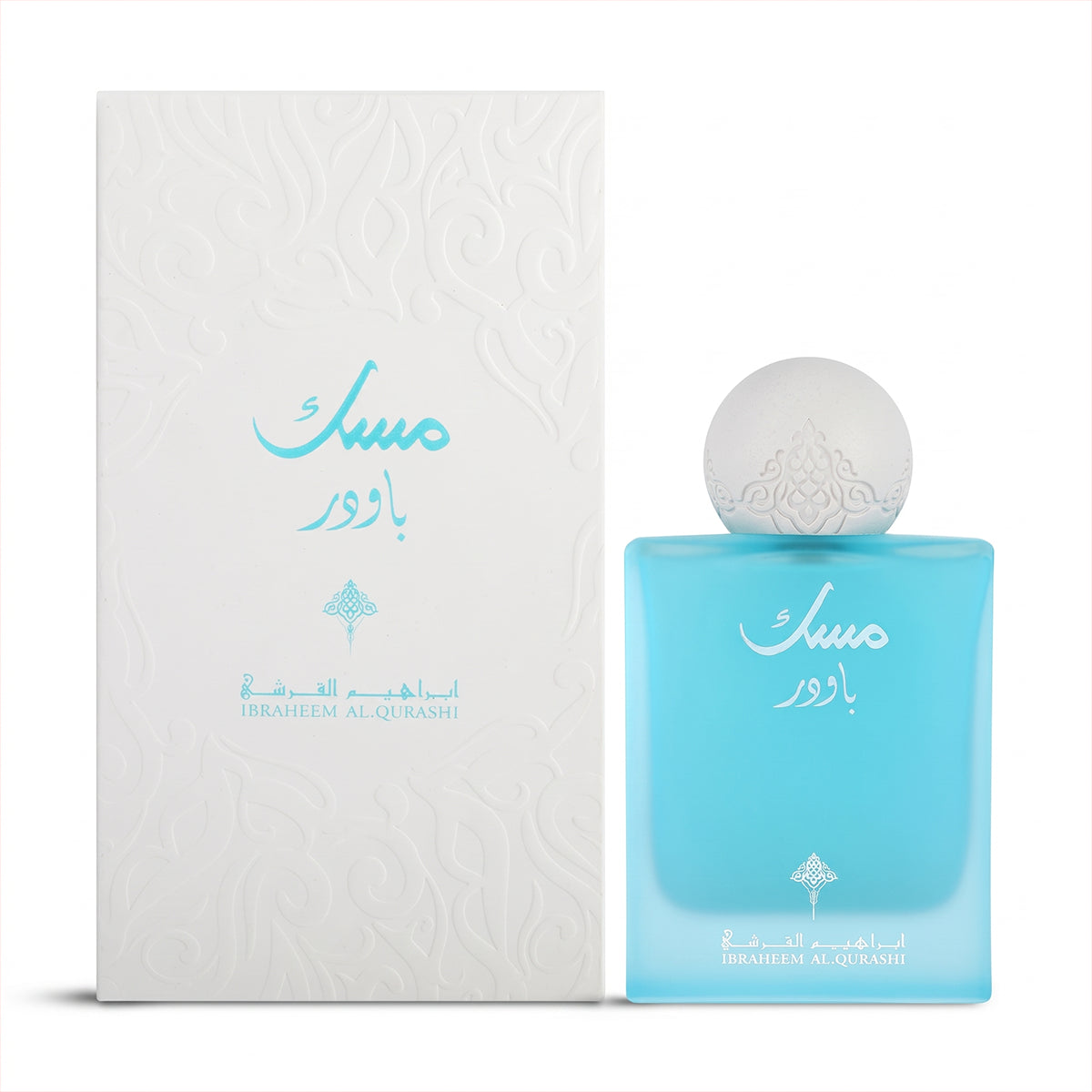 IBRAQ almizcle en polvo 75ml en aerosol, paquete de 1