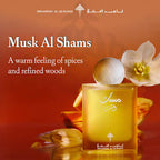 IBRAQ  musk Al Shams