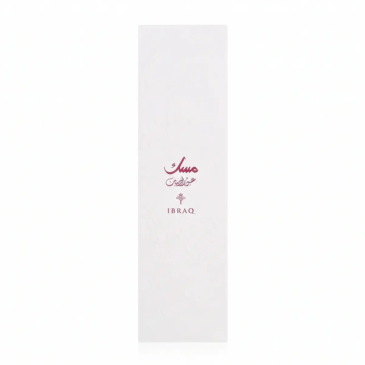 Ibraq Pomegranate Body Spray 125ml