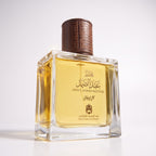 Mezcla Qurashi Abdul Samad 75 ML