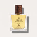 Mezcla Qurashi Abdul Samad 75 ML