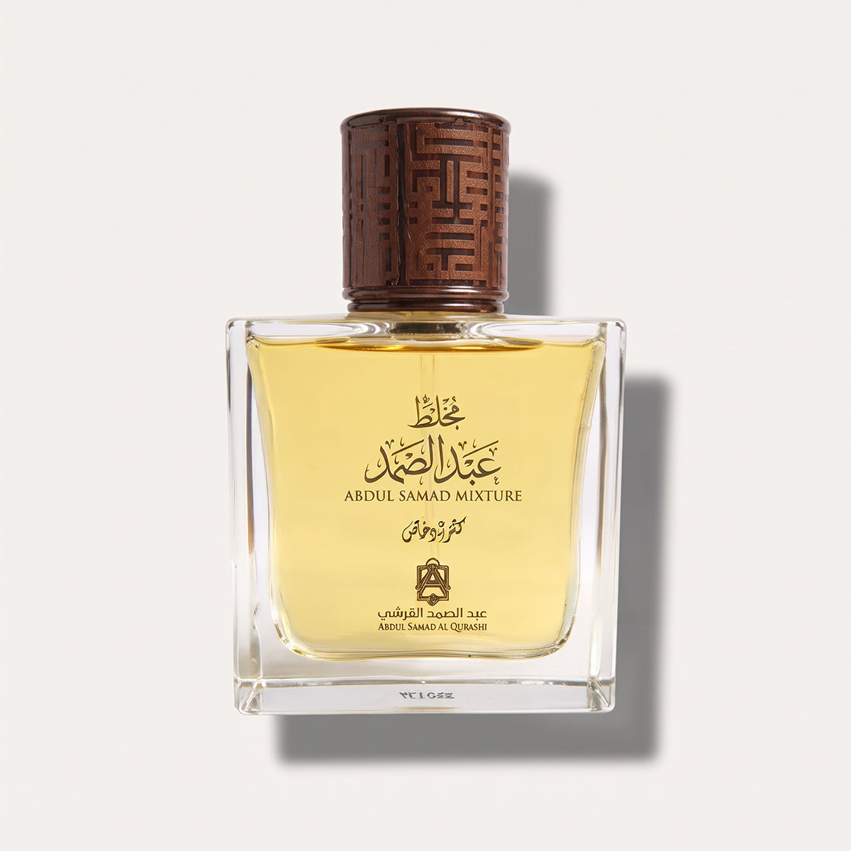 Mezcla Qurashi Abdul Samad 75 ML