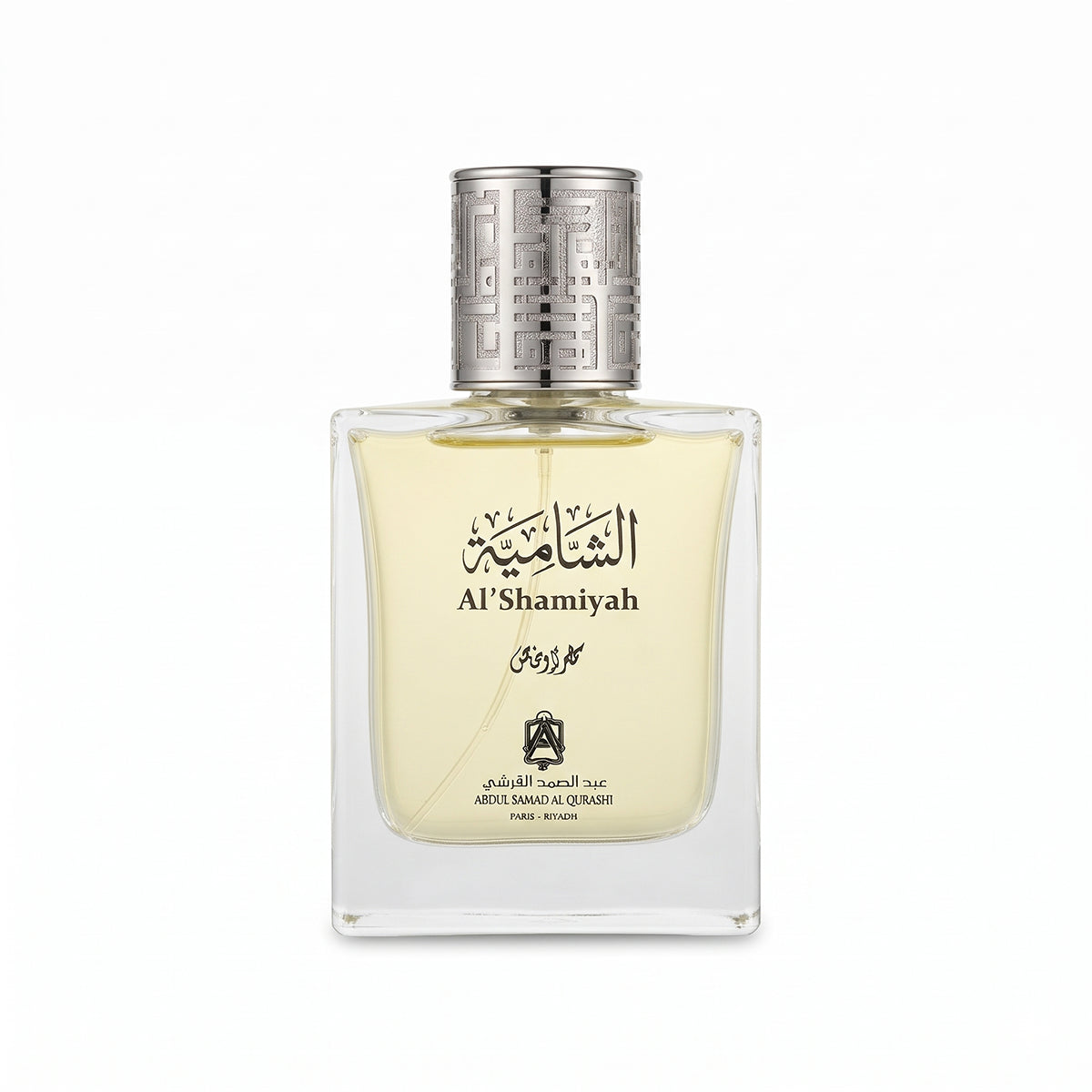 Qurashi Al' Shamiyah 75 ML