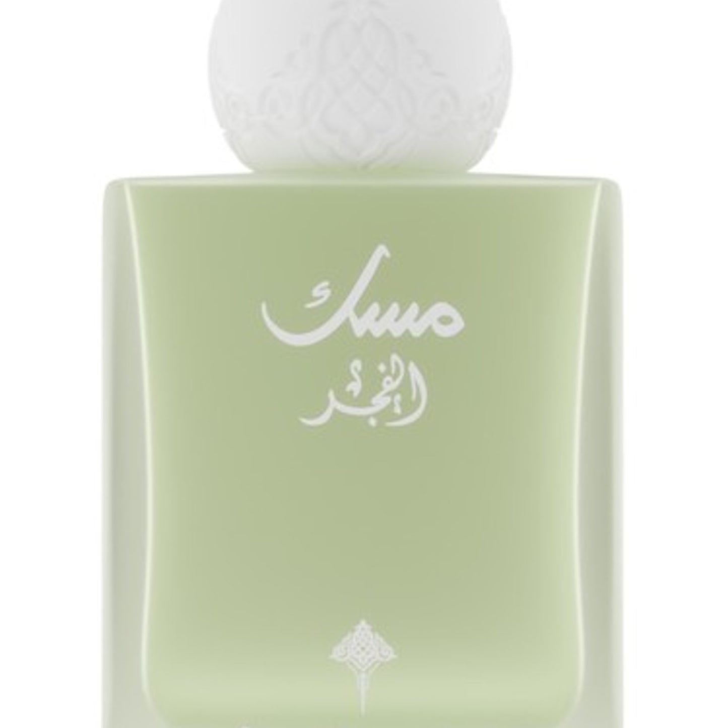 Ibrahim Al Qurashi Musk Fajr
