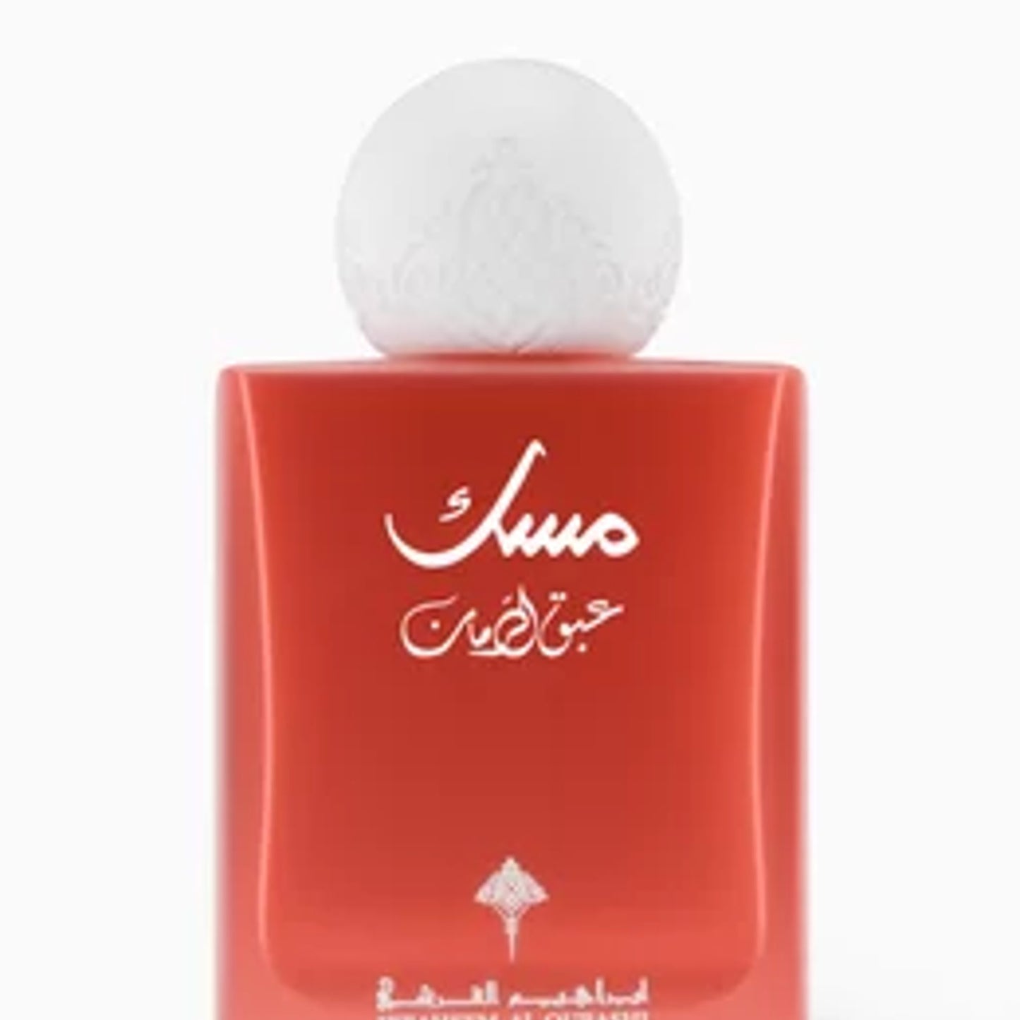 Ibrahim Alqurashi Abaq Pomegranate Musk Perfume 75ml Unisex