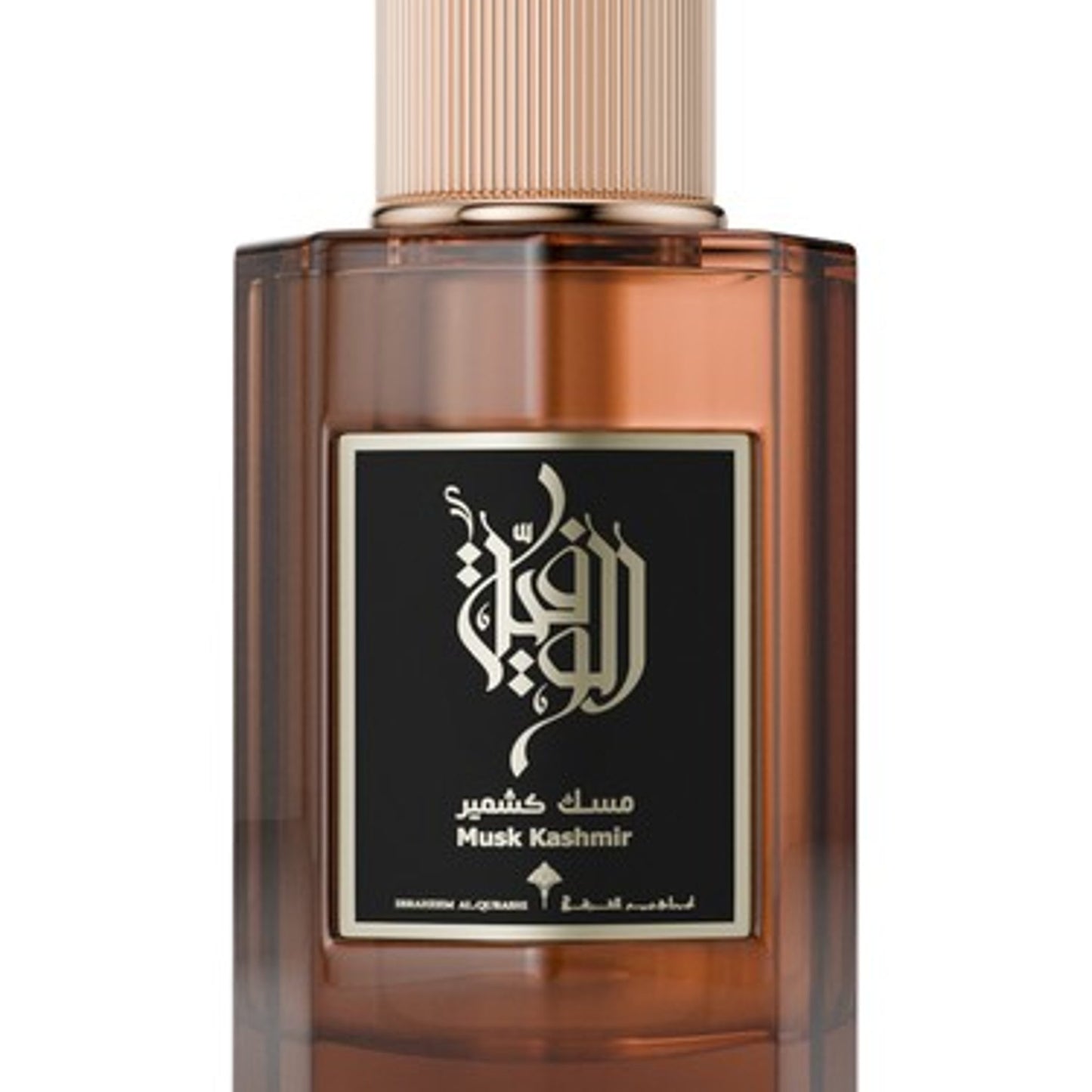 Ibraheem AL.Qurashi Al Wafia Musk Kashmir