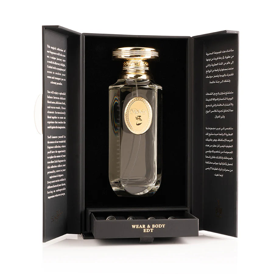 Saray Mellow 200ml